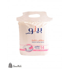 بينو تكس حفاضات للكبار مقاس 14 صغير..