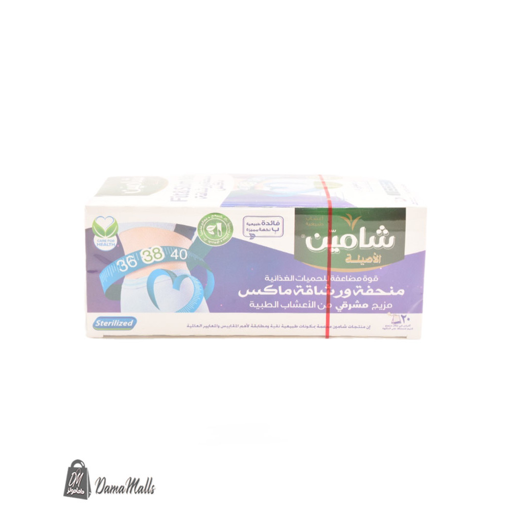 خلطة شامين منحفة ماكس