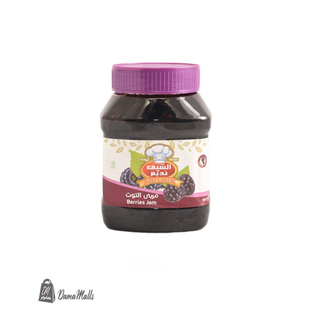 مربى توت الشيف نديم 600غ