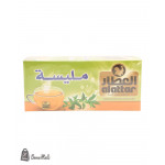 مليسة العطار