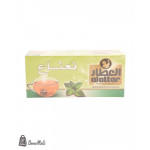 نعنع العطار