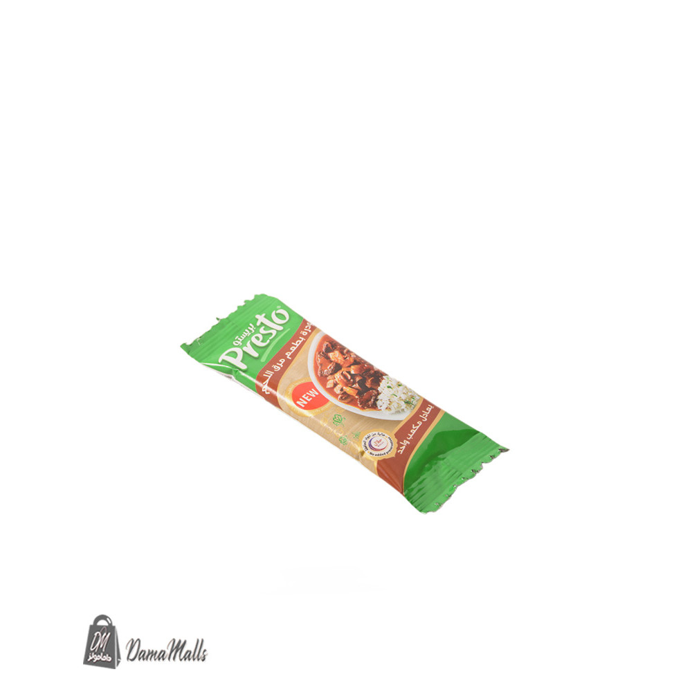 بودرة مرقة اللحم كتاكيت بريستو