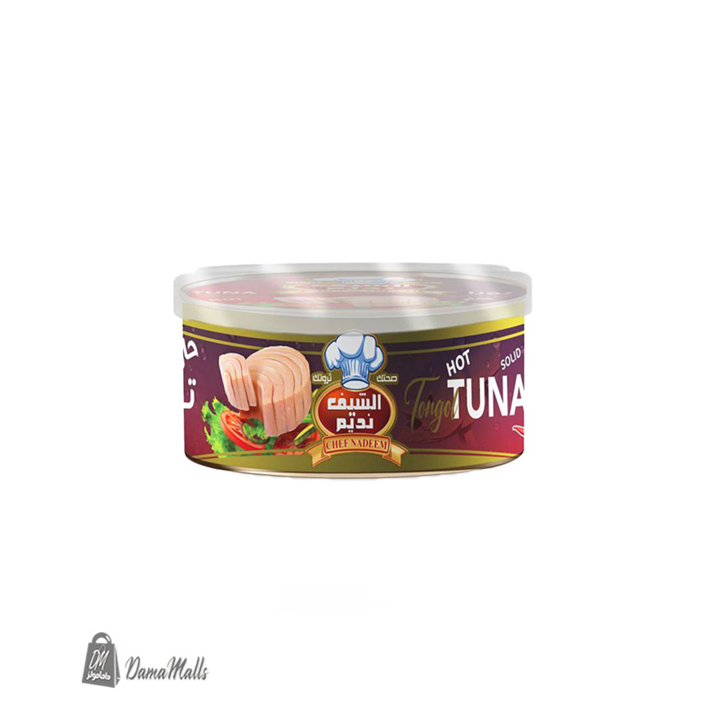تونا تونغول قطع الشيف نديم  160 غ حار