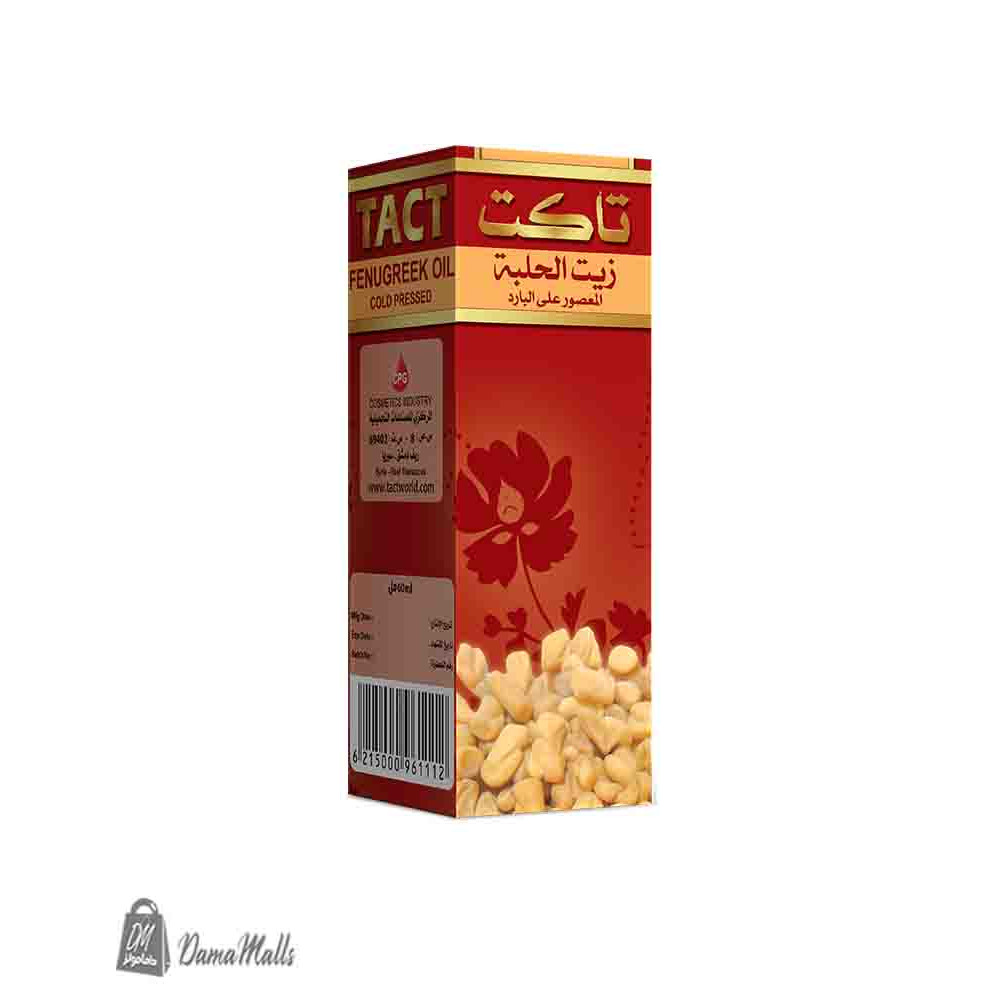 زيت الحلبة تاكت