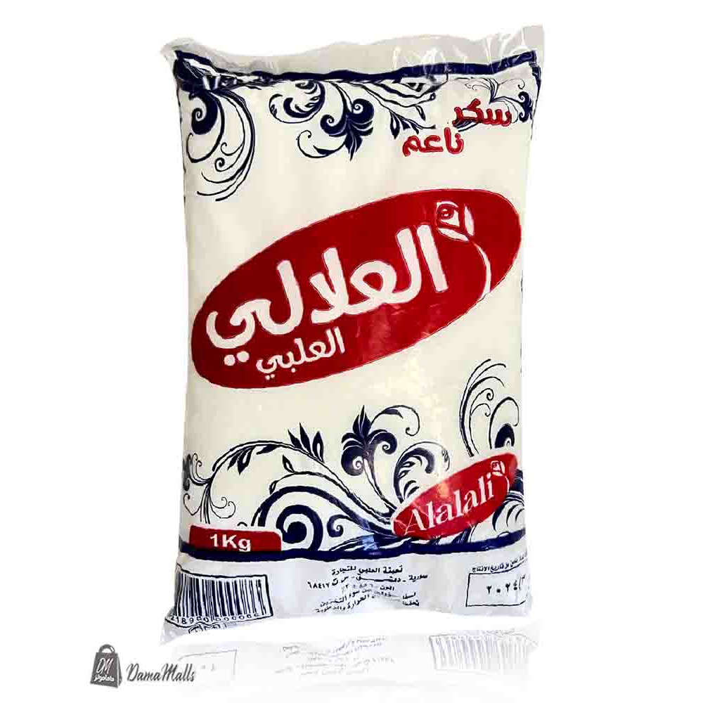 سكر 1كغ العلالي 