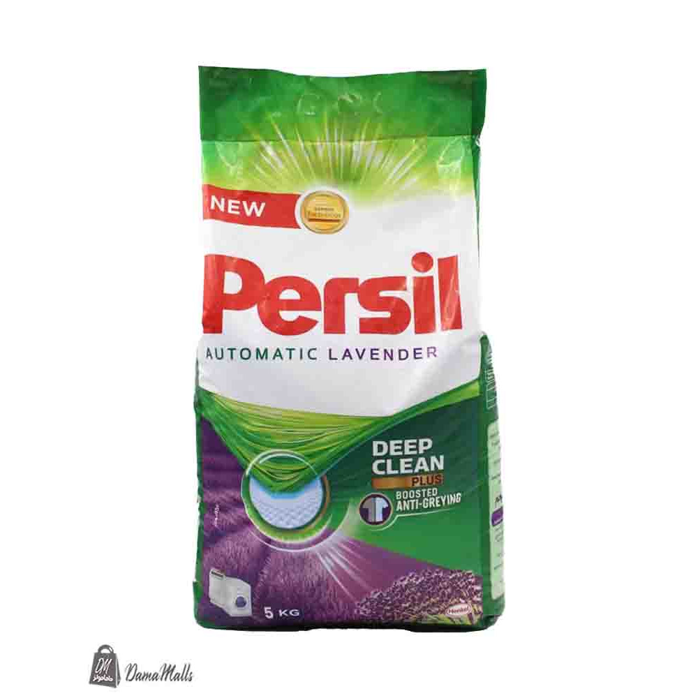 مسحوق غسيل برسيل 5 كغ