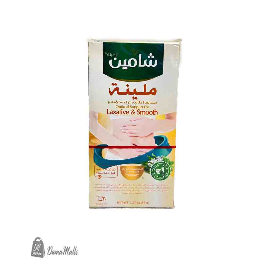 خلطة شامين ملينه  منتهية الصلاحية2025/2