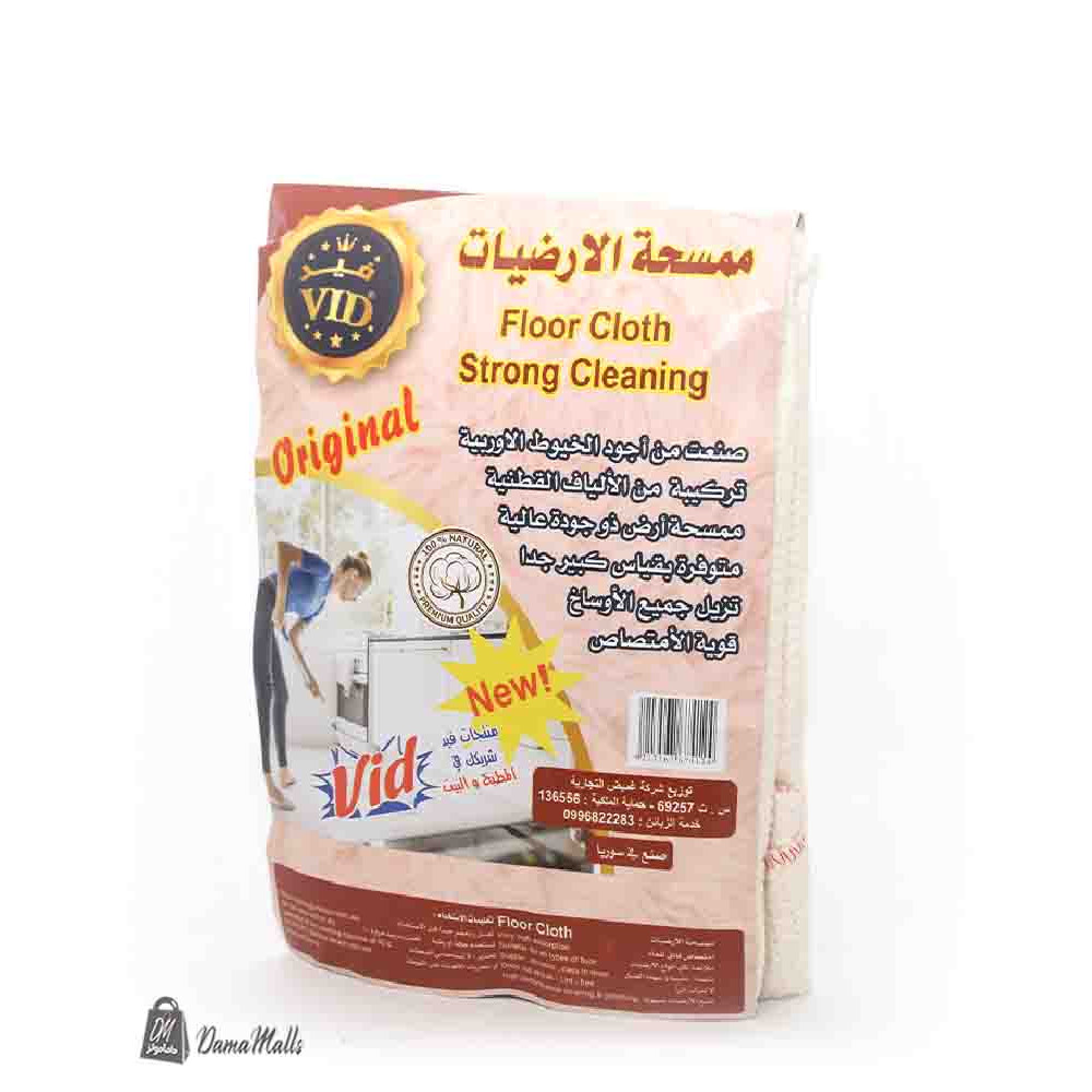 مماسح ارضيات فيد