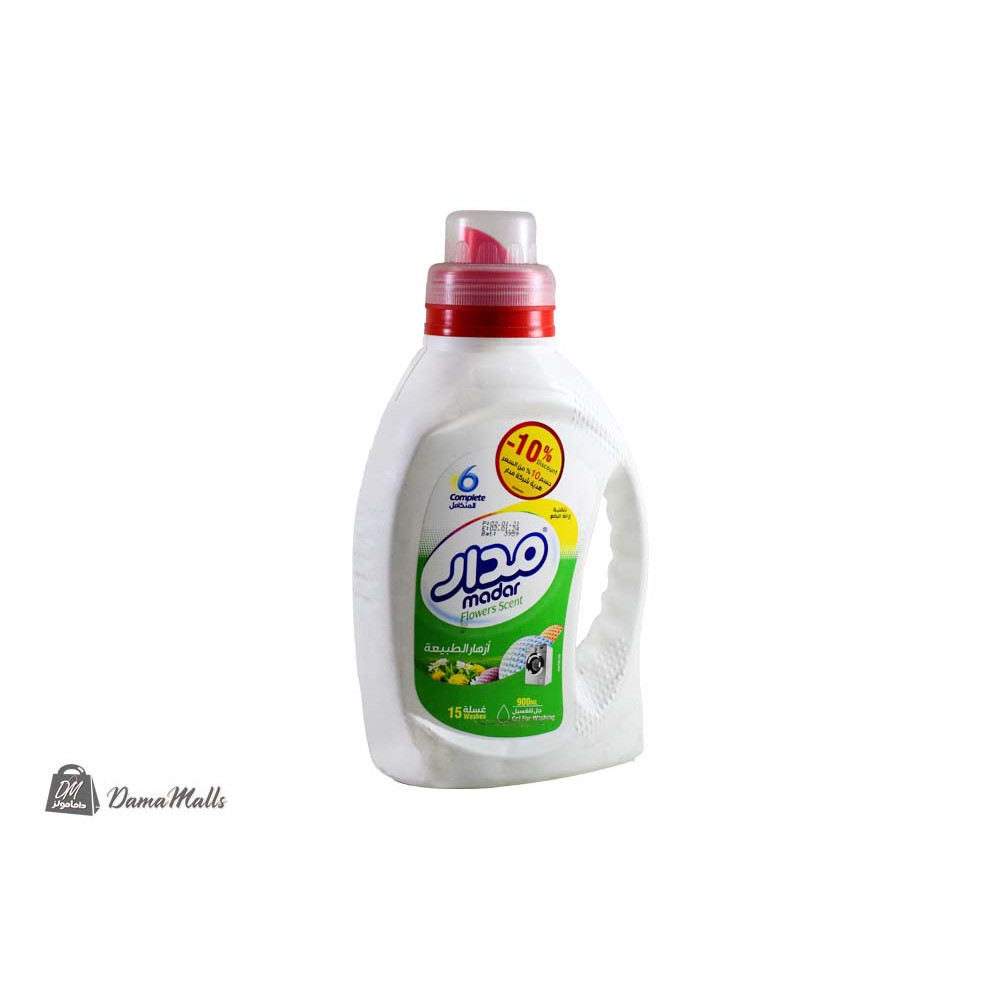 سائل غسيل مدار اخضر 900مل