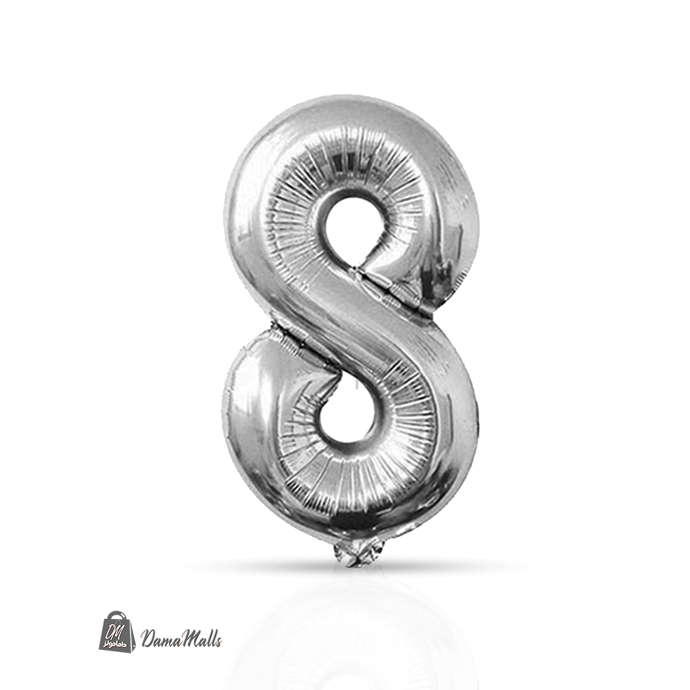 بالون نفخ رقم 8 فضي
