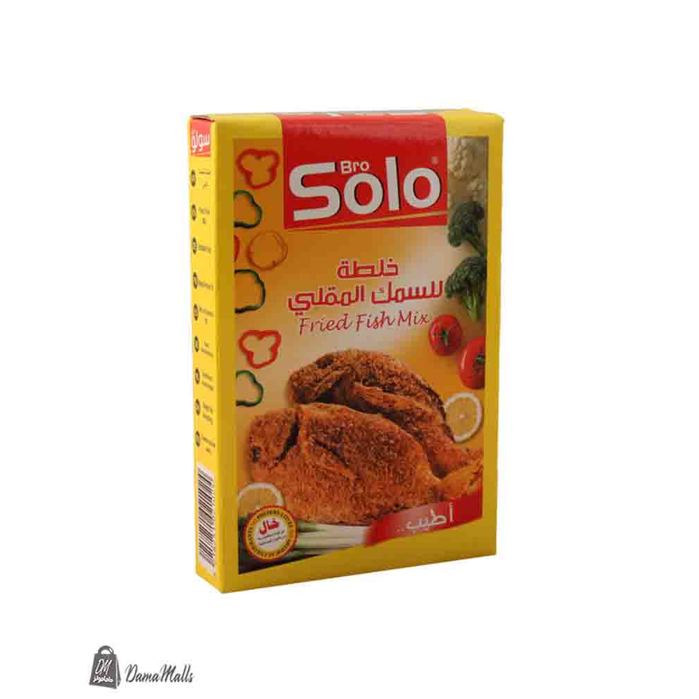 خلطة سمك مقلي سولو