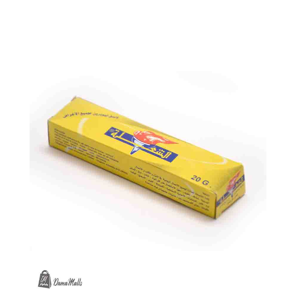 شعلة 20غ