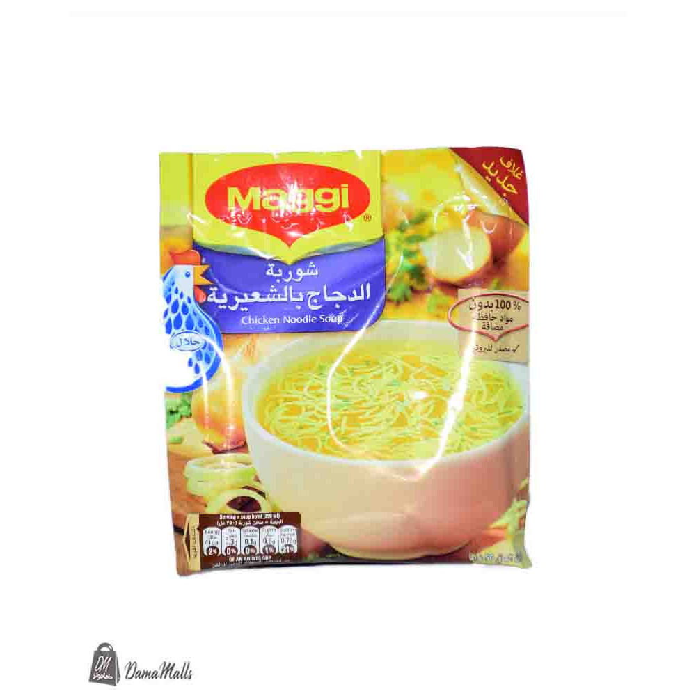 شوربة الدجاج بالشعيرية ماجي EP