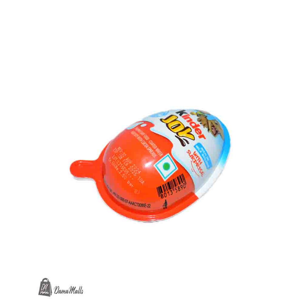 بيضة كيندر ولادي