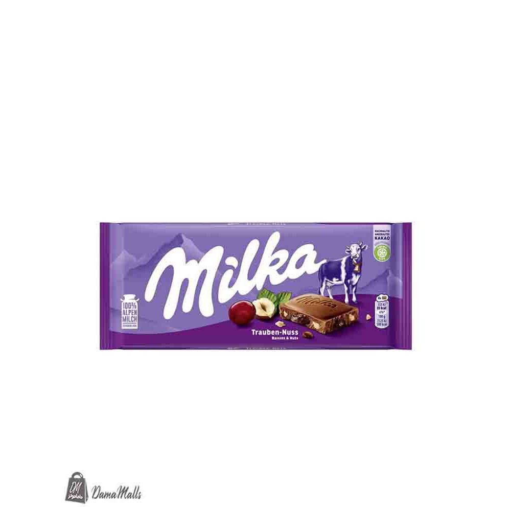 شوكولا ملكا بالكرز والبندق