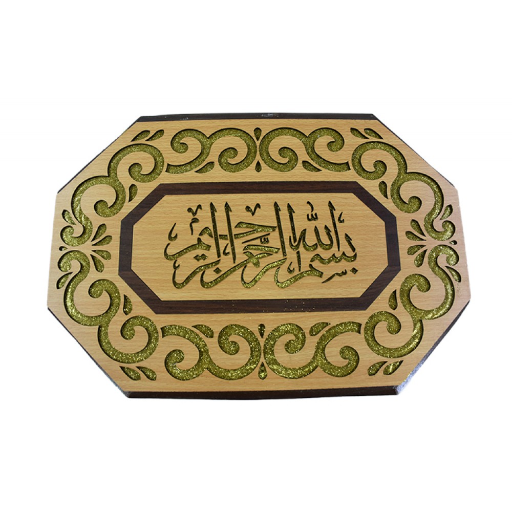 صندوق حفر مع مصحف صغير 