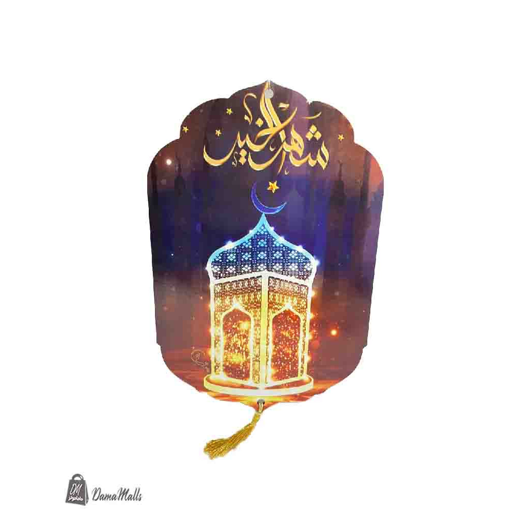 صورة  فانوس مطاولة تعليق  131 طول 29 سم