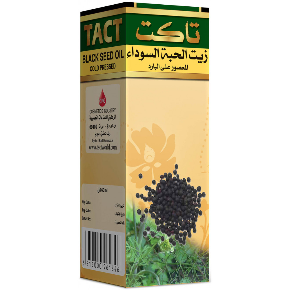 زيت حبة البركة 100مل