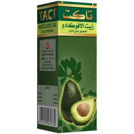 زيت الافوكادو