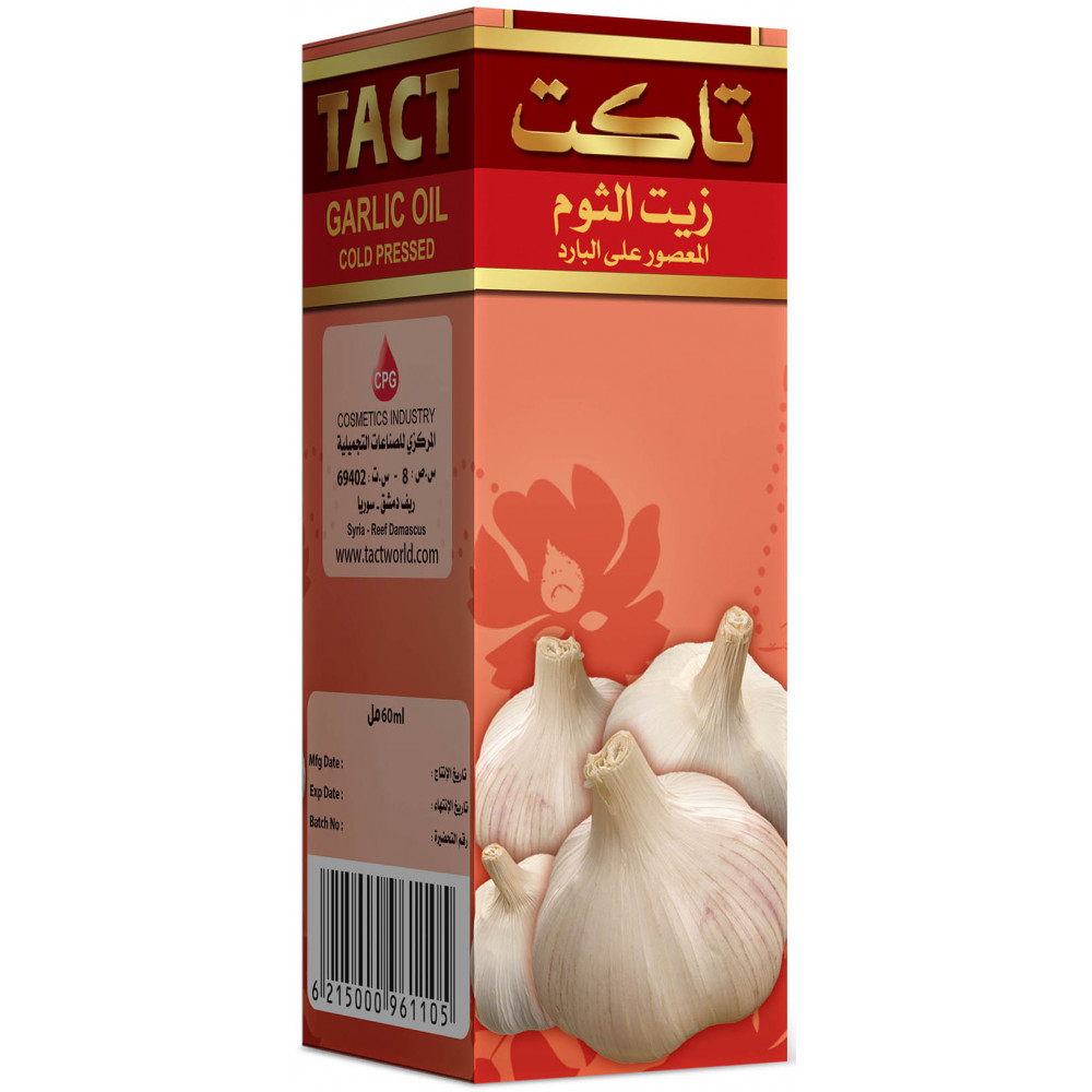 زيت الثوم