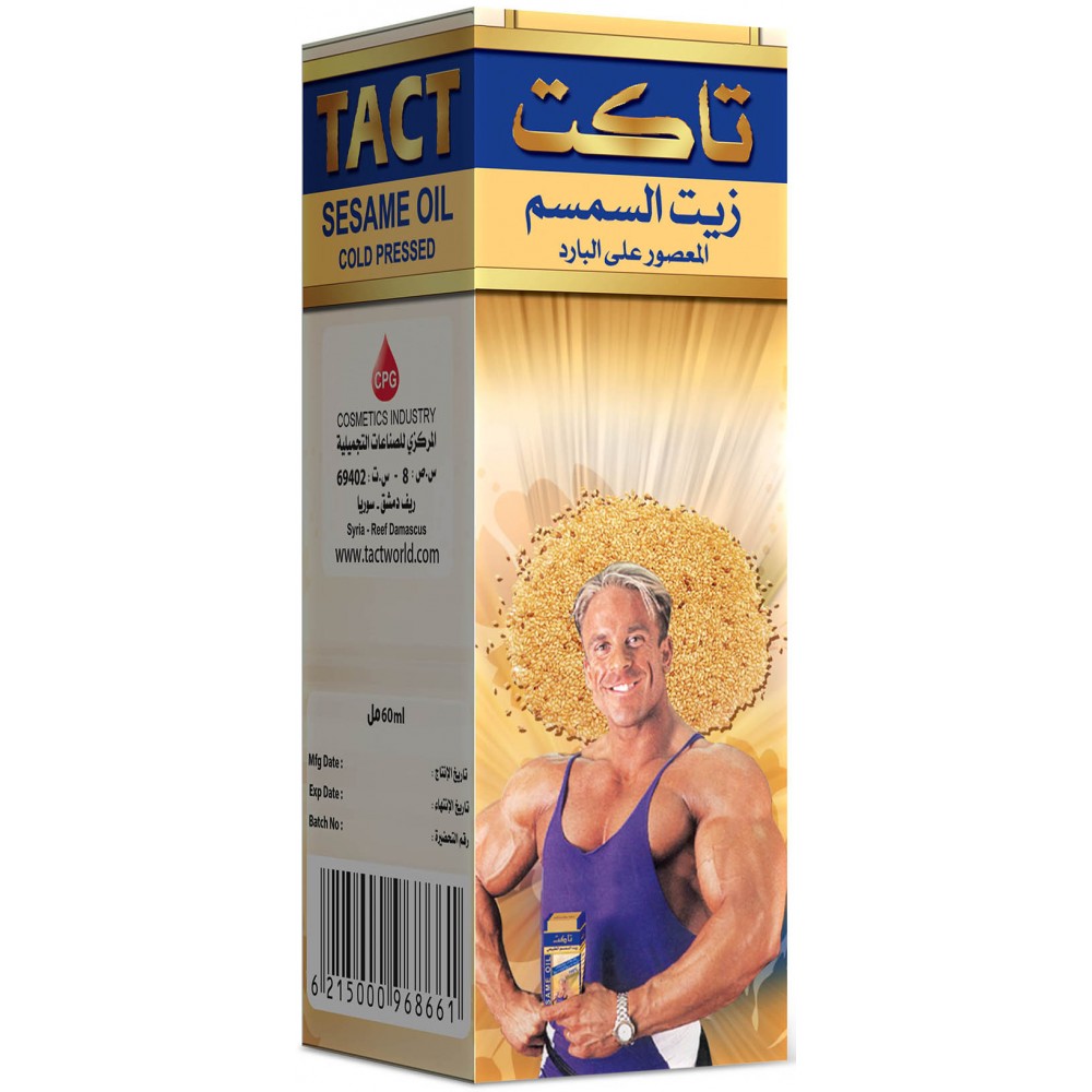 زيت السمسم