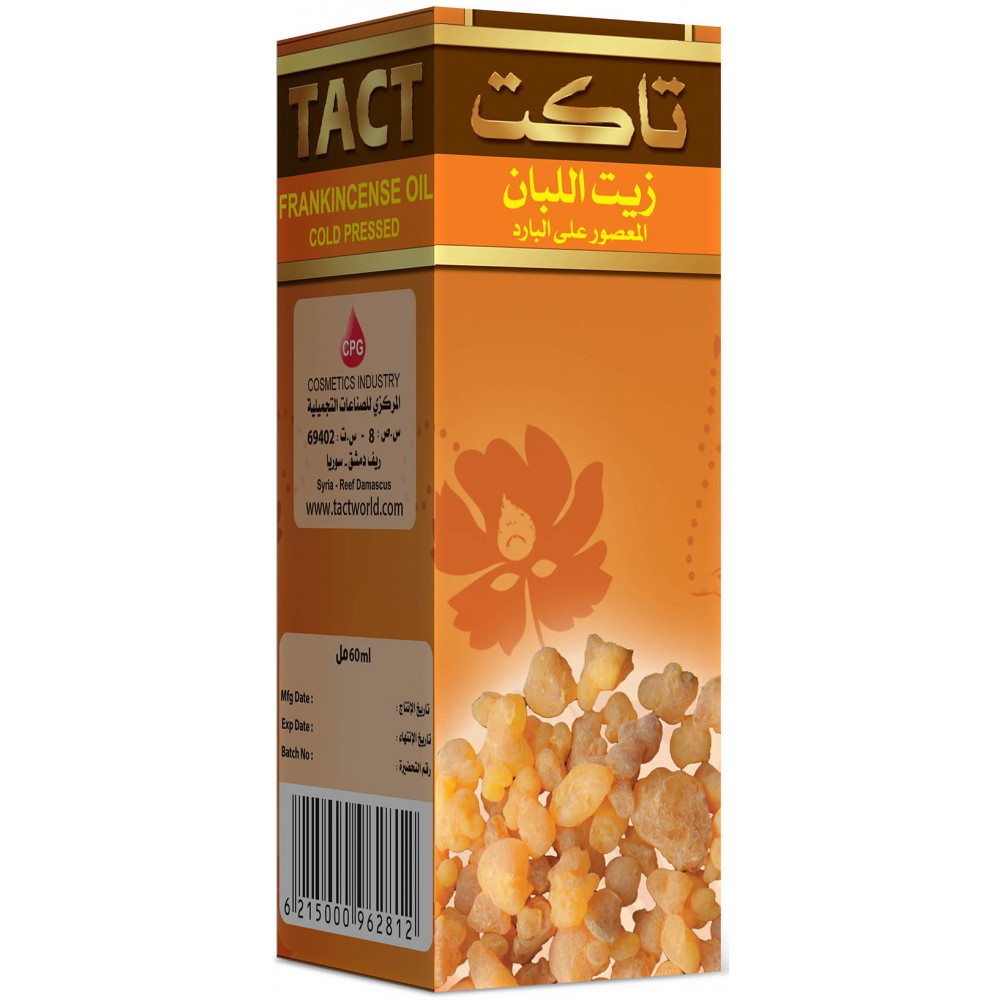 زيت اللبان