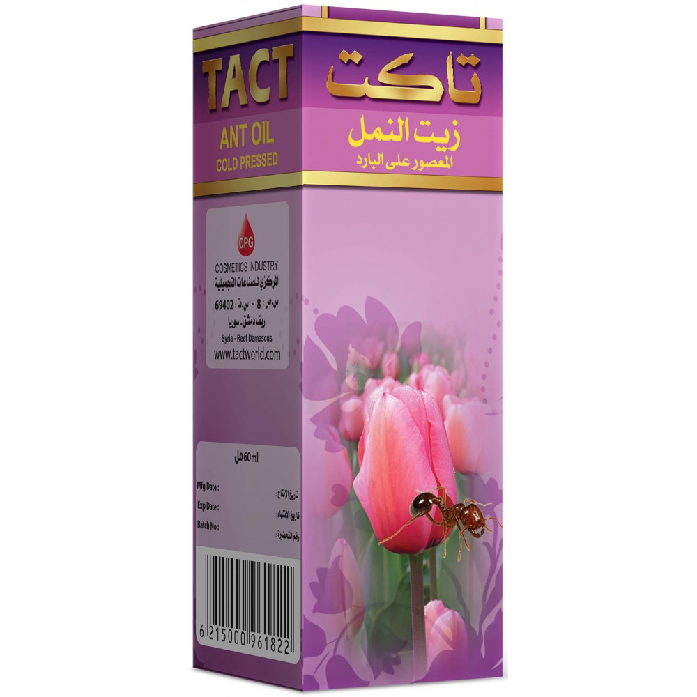 زيت النمل